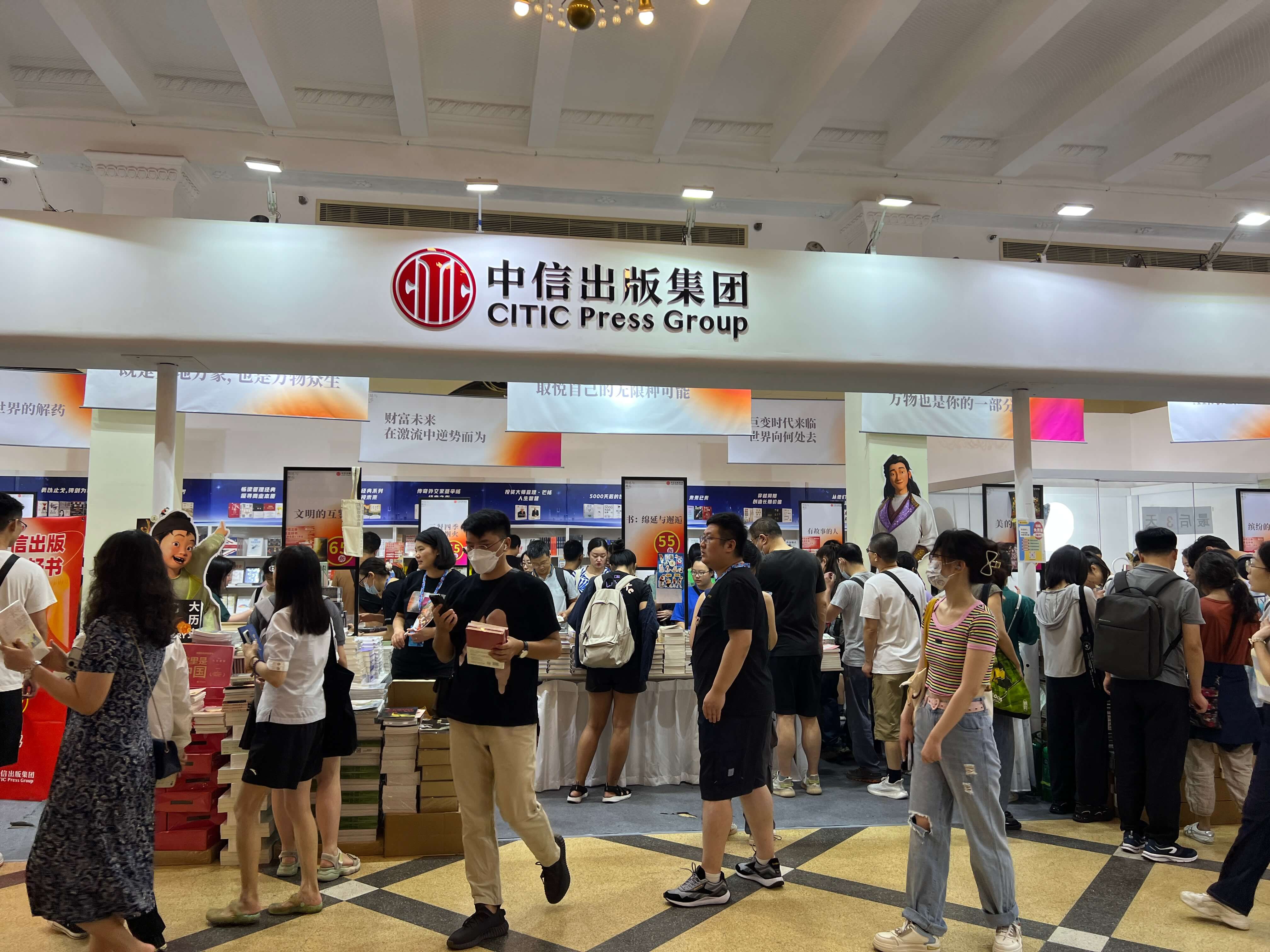 34中信.JPG