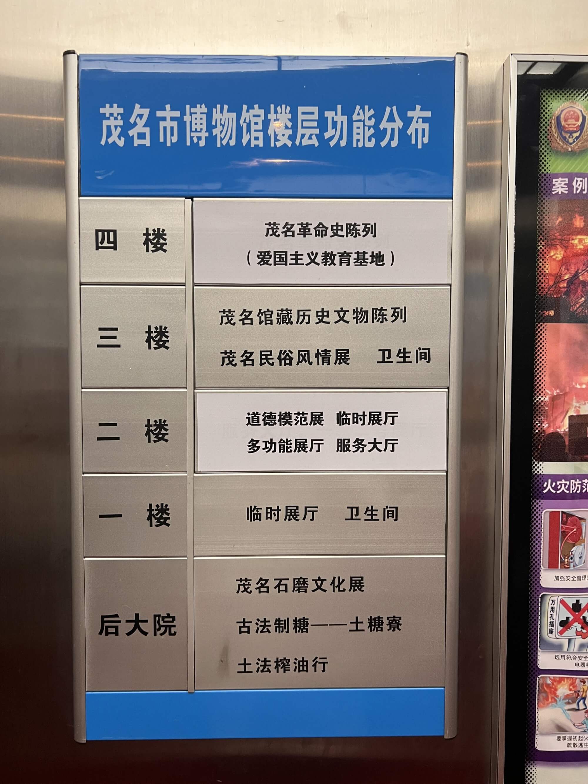 00_building.JPG